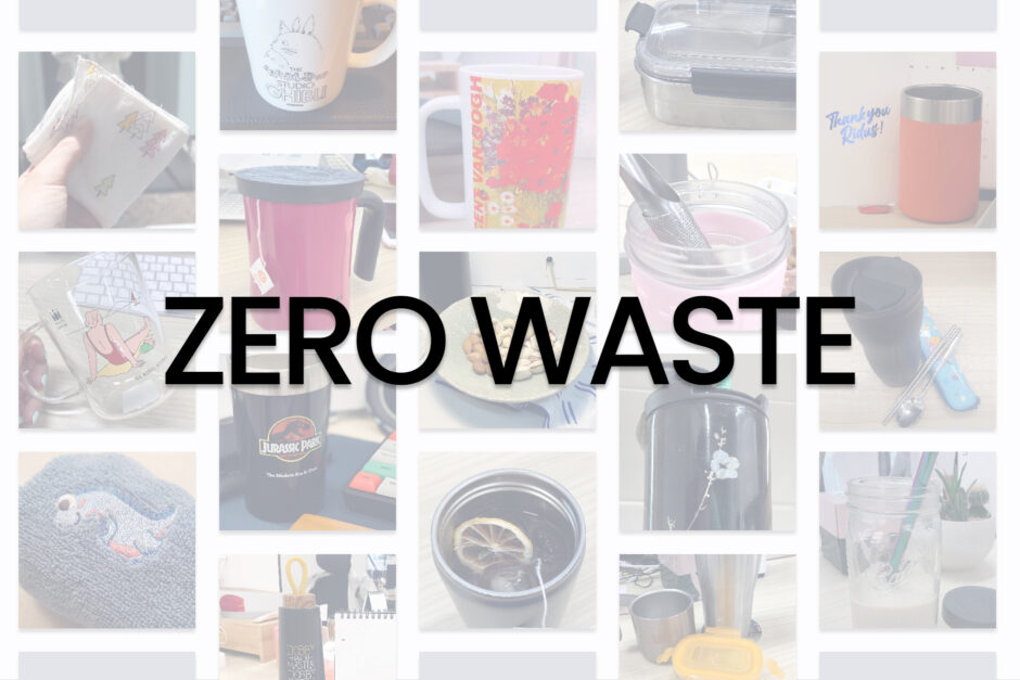 제로웨이스트 zerowaste