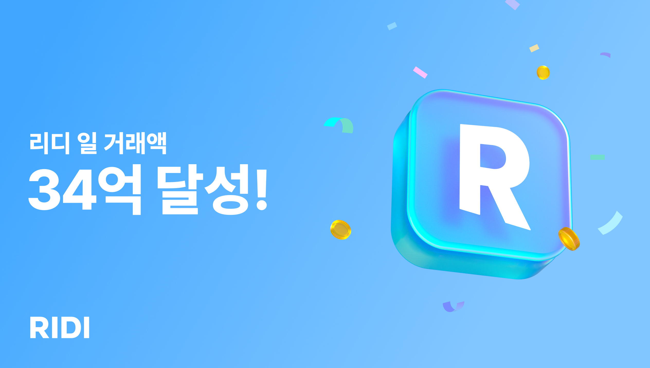 34-ip-ridi-corporation
